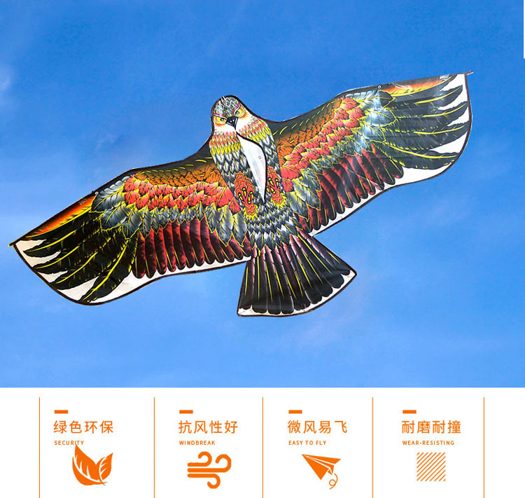 批发老鹰风筝平鹰1.2米1.6米1.8米果园吓鸟风筝