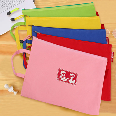 学生用品提手款学校学生作业课本科目袋拉链袋手提袋拎书袋帆布包
