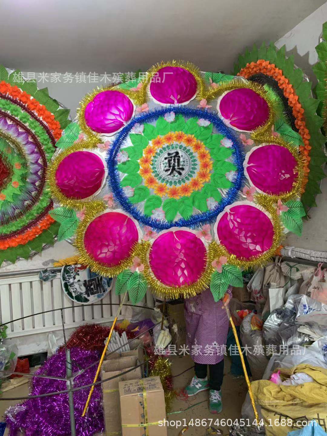 8米长腿花圈 白事用品 丧事用品花圈