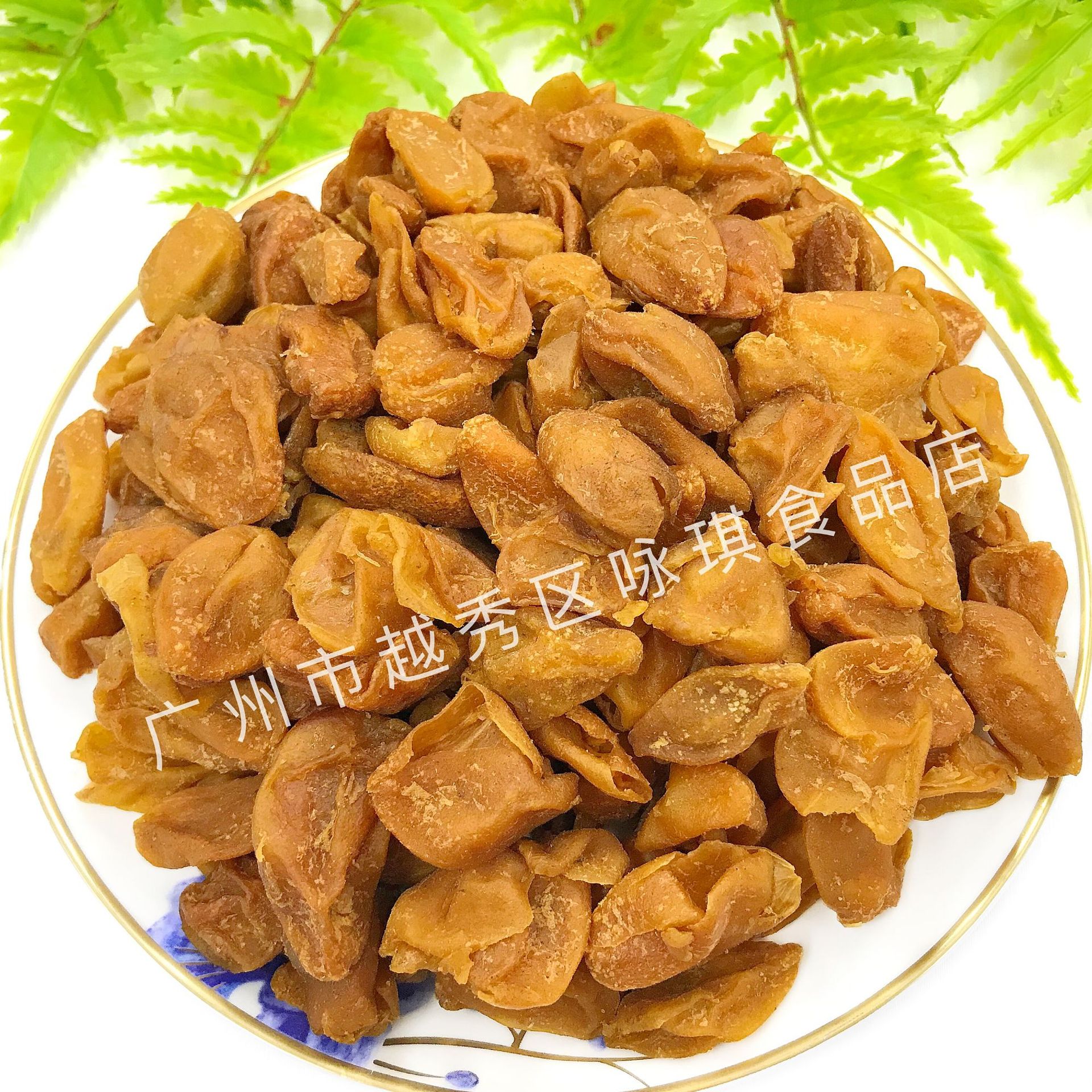 嘉隆无核鸡心黄皮2.5kg无核黄皮干散装批发蜜饯凉果果脯休闲食品