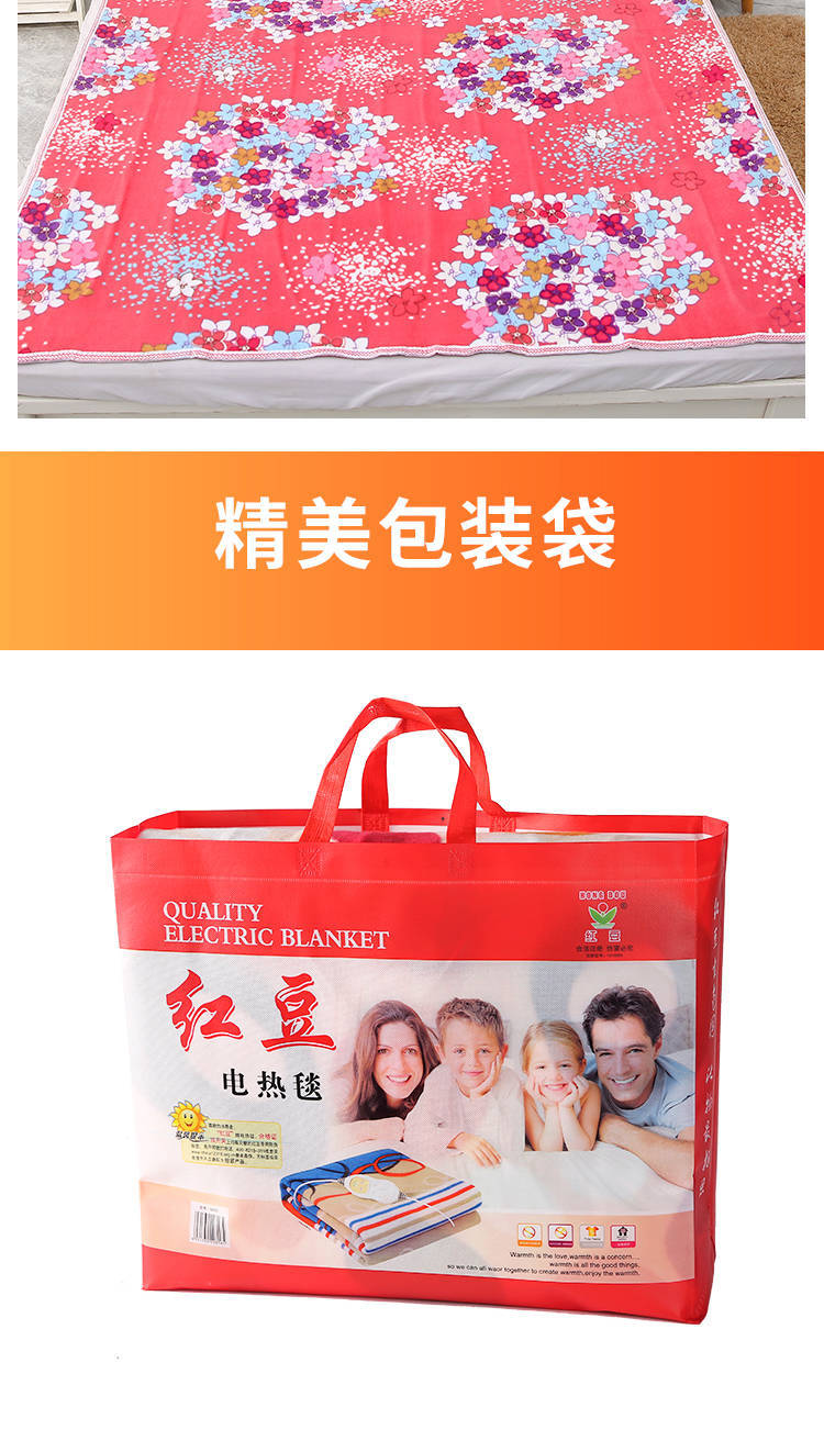 红豆水暖电热毯双人单人双控安全2米加厚无辐射防水大家用电褥子