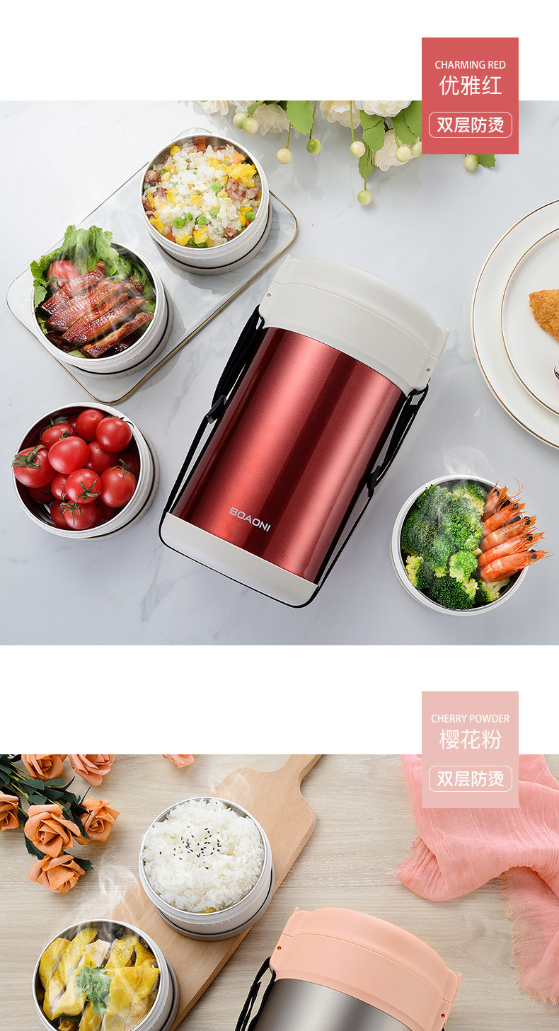 德国博奥尼保温饭盒316l不锈钢非电保温桶学生上班族三层四层便携