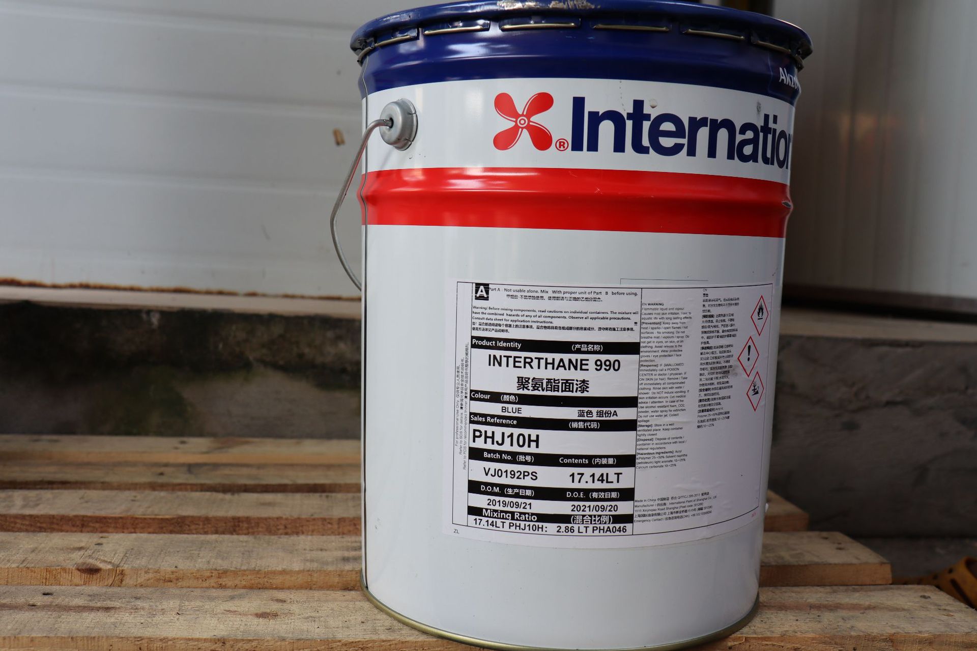 阿克苏国际油漆 防腐漆 英特耐8805无机富锌底漆 现货免费配送