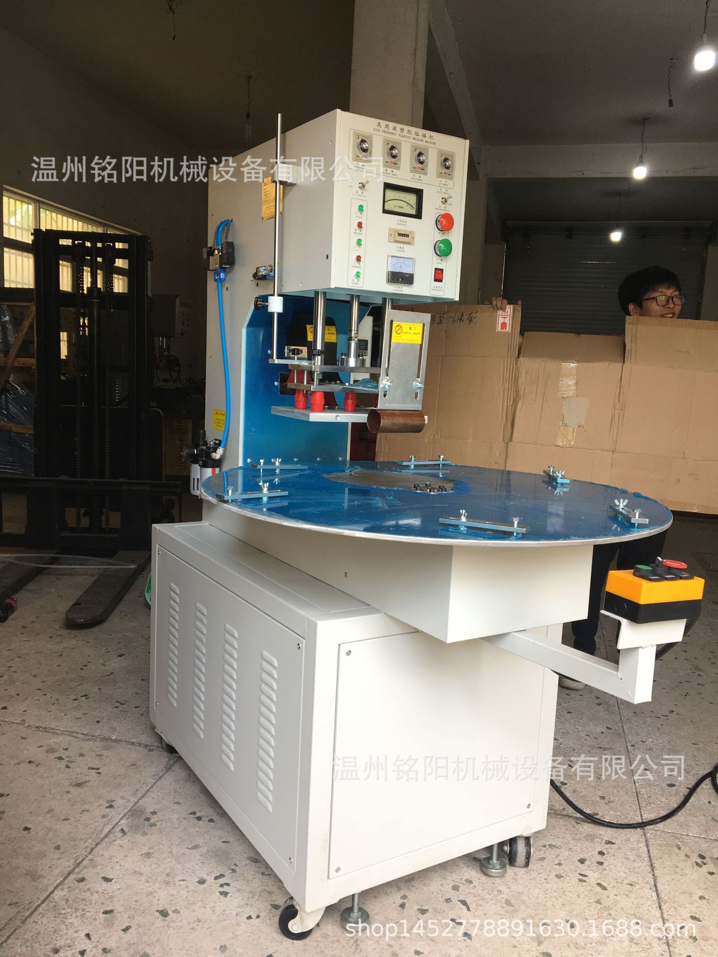 自动转盘高周波塑胶熔接机高频机热合机