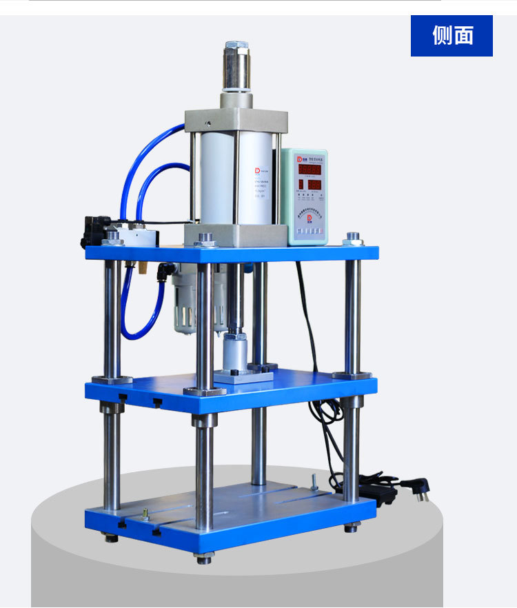 气动冲床四柱三板300kg气动压力机气压机冲压机铆压机噪音低