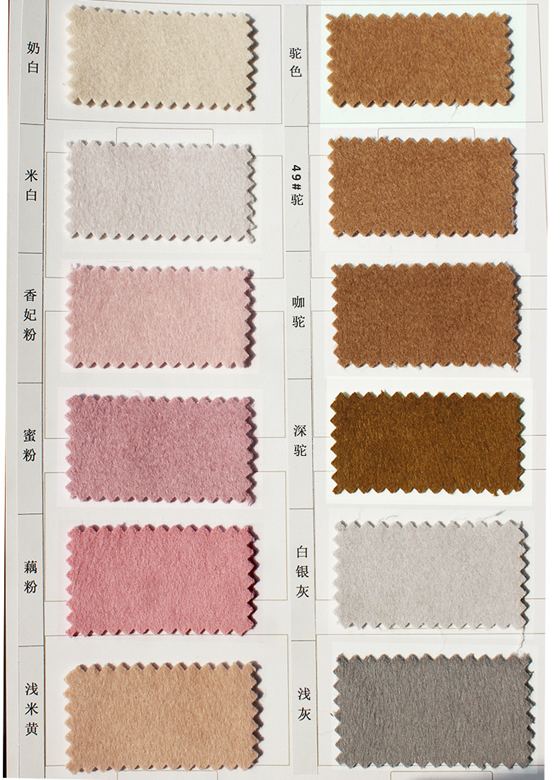 新款双面山羊绒面料 澳洲羊毛混纺毛呢面料 秋冬粗纺大衣呢子料