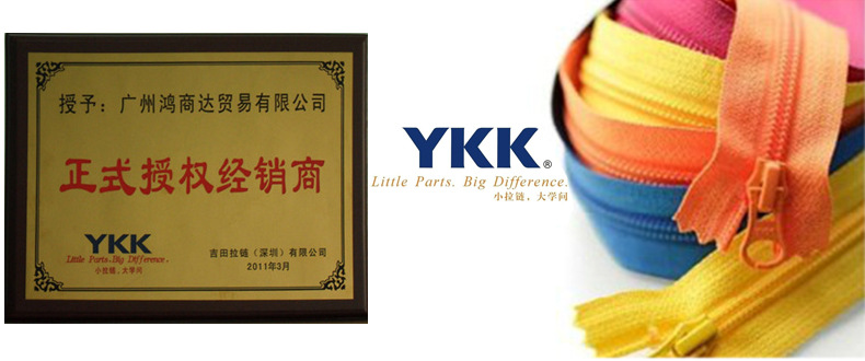 ykk5号亮金闭口闭尾拉链ykk拉链亮金属拉链