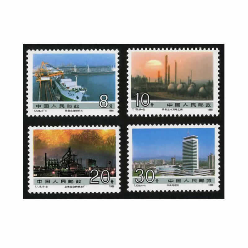 【保真邮票】邮政发行《社会主义建设成就》《中国梦》系列邮票