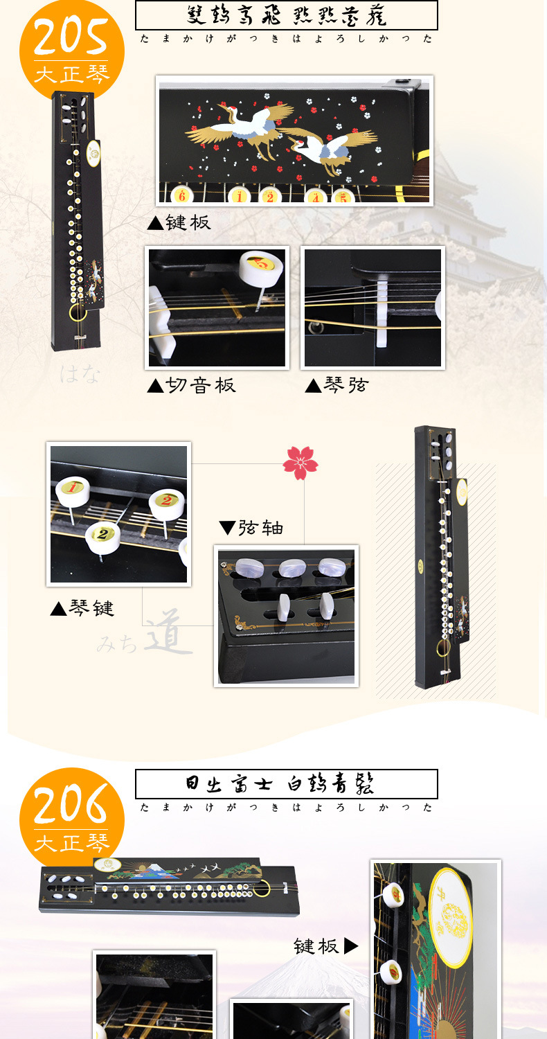 丹凤牌229 239 289 299电声系类桐木大正琴凤凰琴康乐琴小音箱