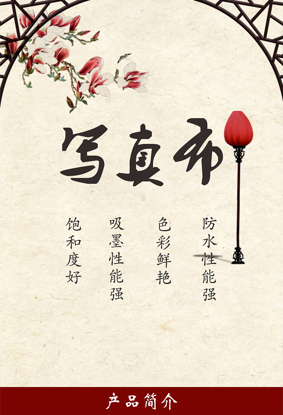 写真布喷绘制作丝绢布商场吊幔高清室内广告布展厅优选轻便携带