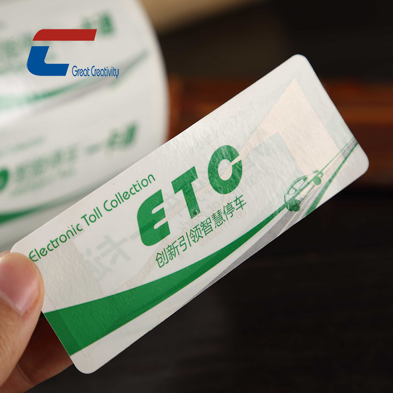 二手车管理电子标签rfid超高频无源远距离识别停车场车辆出入管理