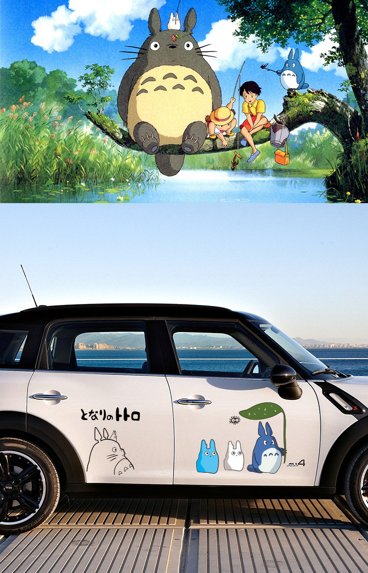 龙猫车贴个性卡通动漫可爱汽车贴纸划痕贴油箱盖贴车身玻璃装饰贴