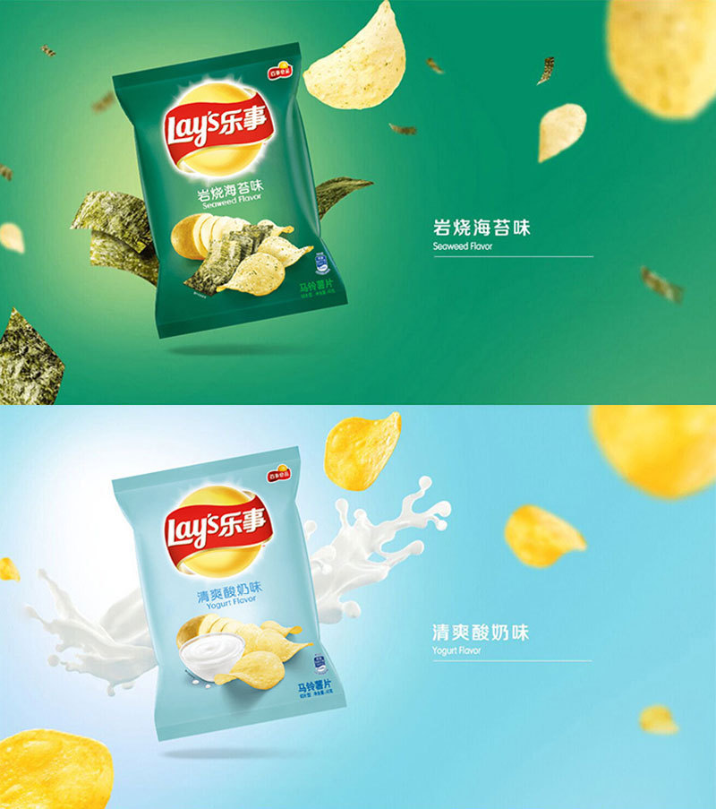 乐事新包装薯片40g*50包/箱休闲办公室膨化网红零小吃食品