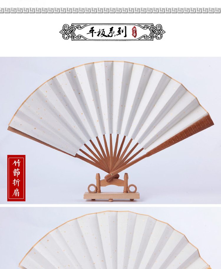 宣纸折扇定制10寸中国风空白题字纸扇书法绘画创作礼品扇子