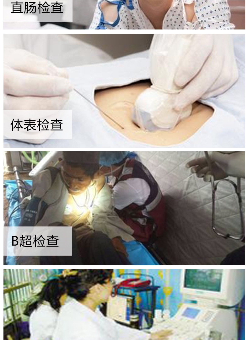 橡叶 阴超探头隔离保护套探头专用隔离套一次性b超探头隔离保护套