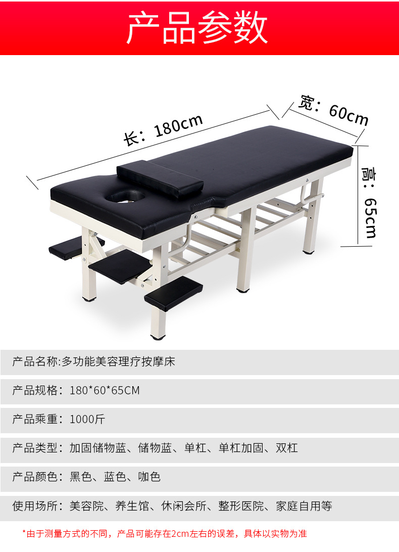 丽可理疗床安装图片图片