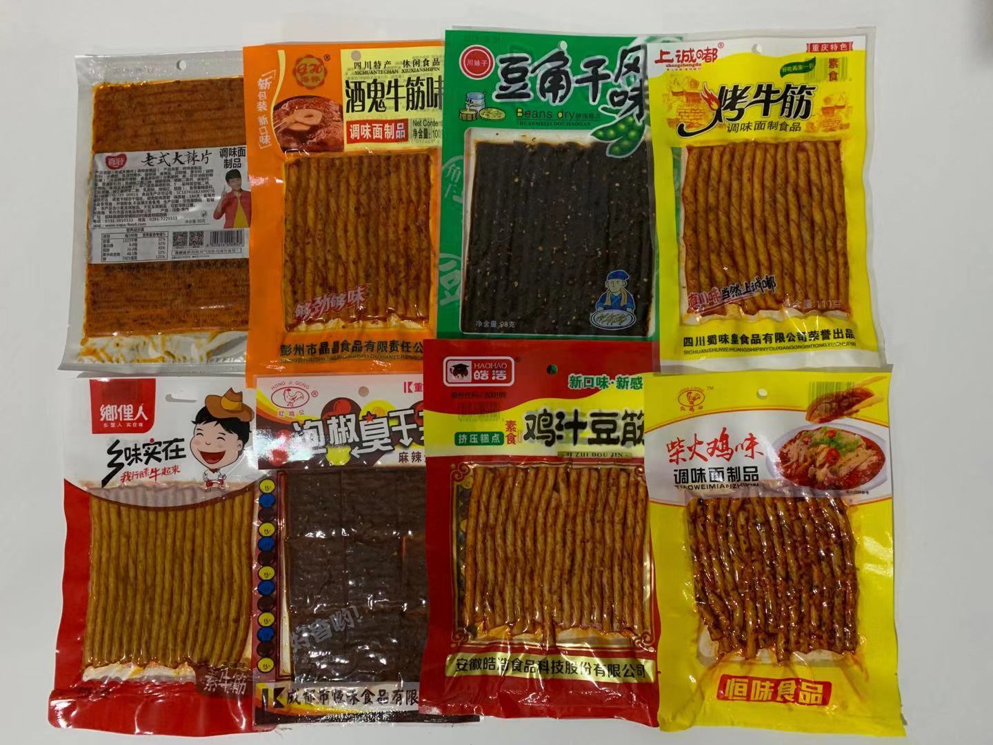 大辣片面筋臭干子大辣条 80 90后童年的味道 零食批发重庆风味