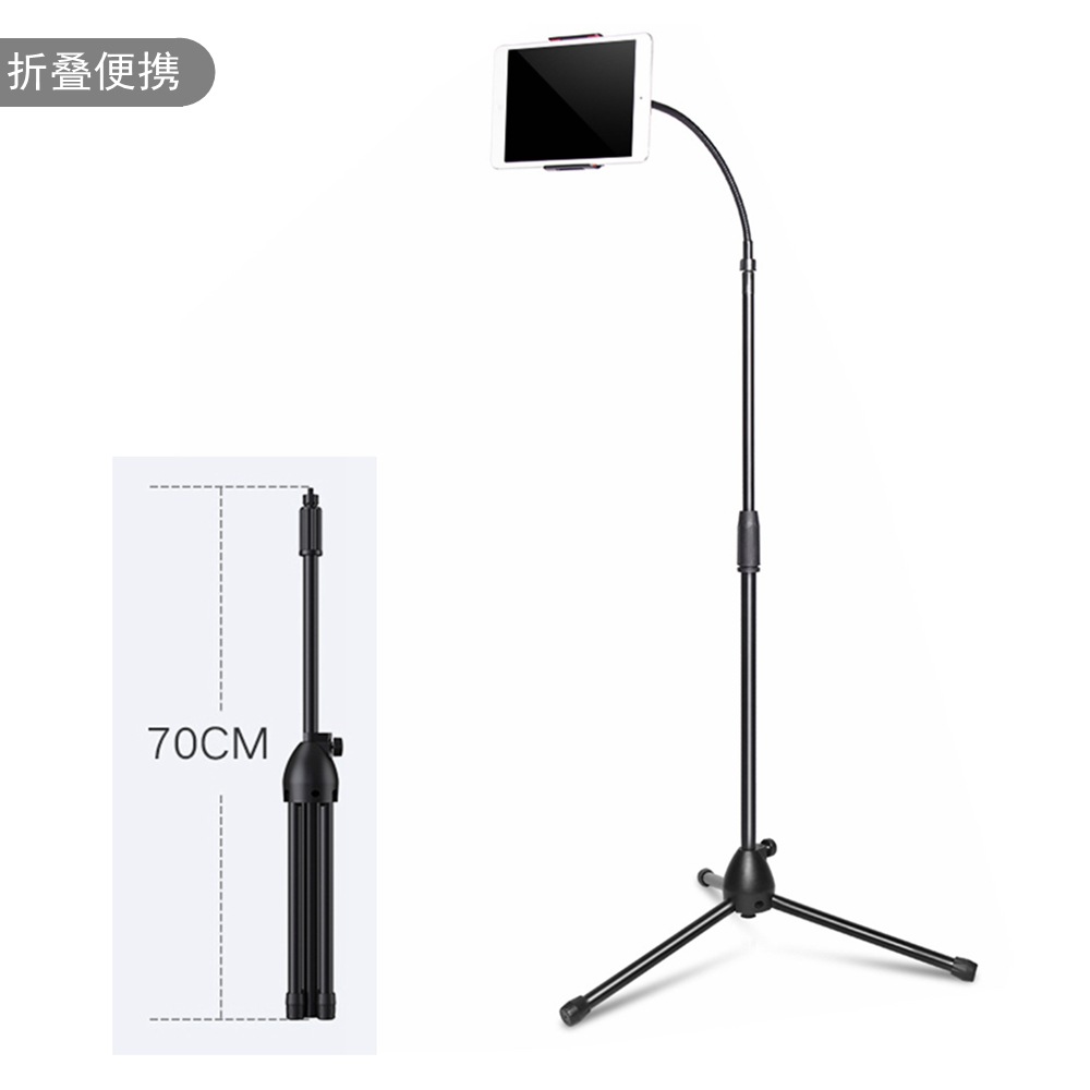 懒人支架落地式