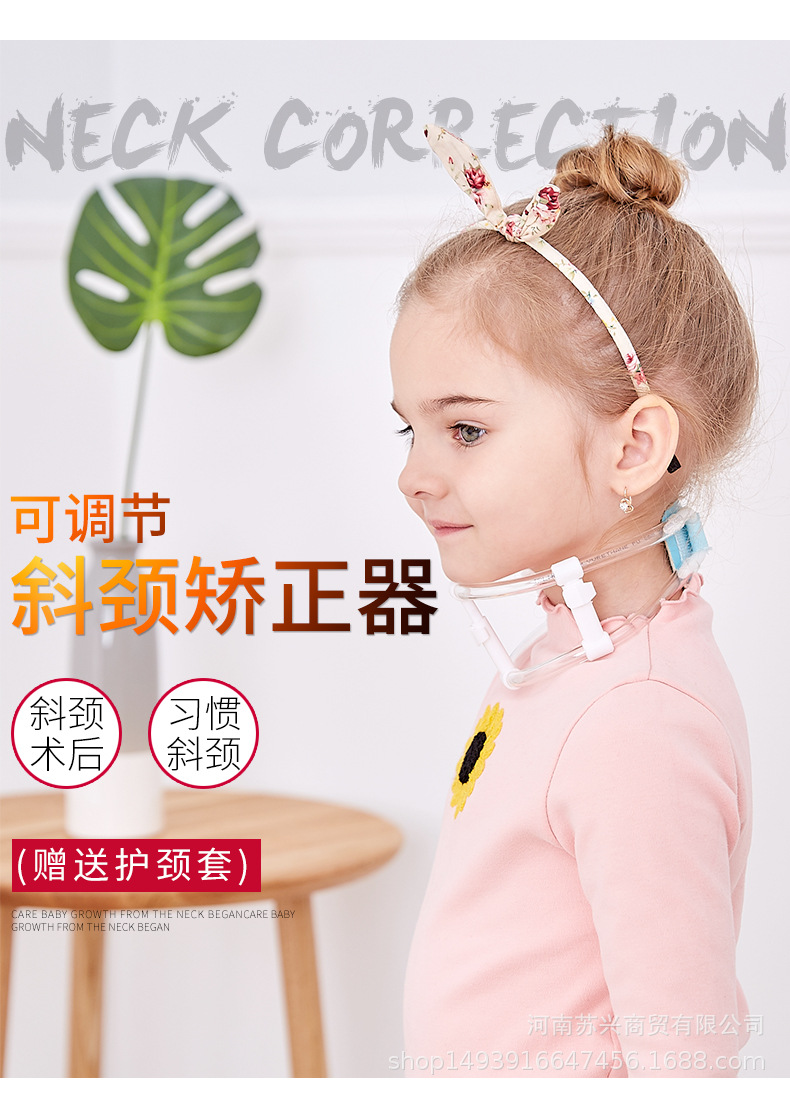 儿童颈托斜颈矫正器小婴儿宝宝歪脖矫形器歪脖子纠正偏头