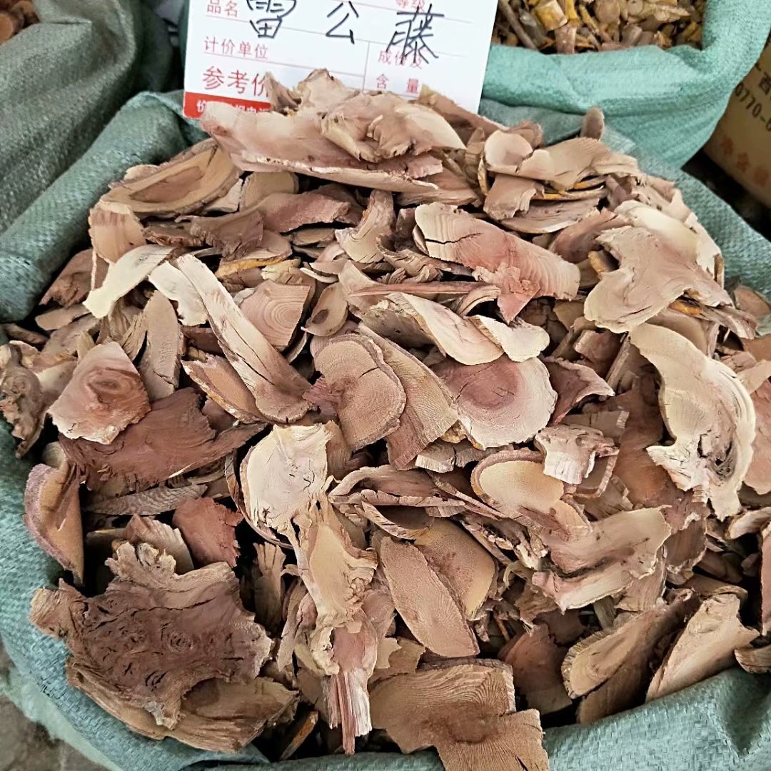 中药材雷公藤黄根藤黄藤木每件500克