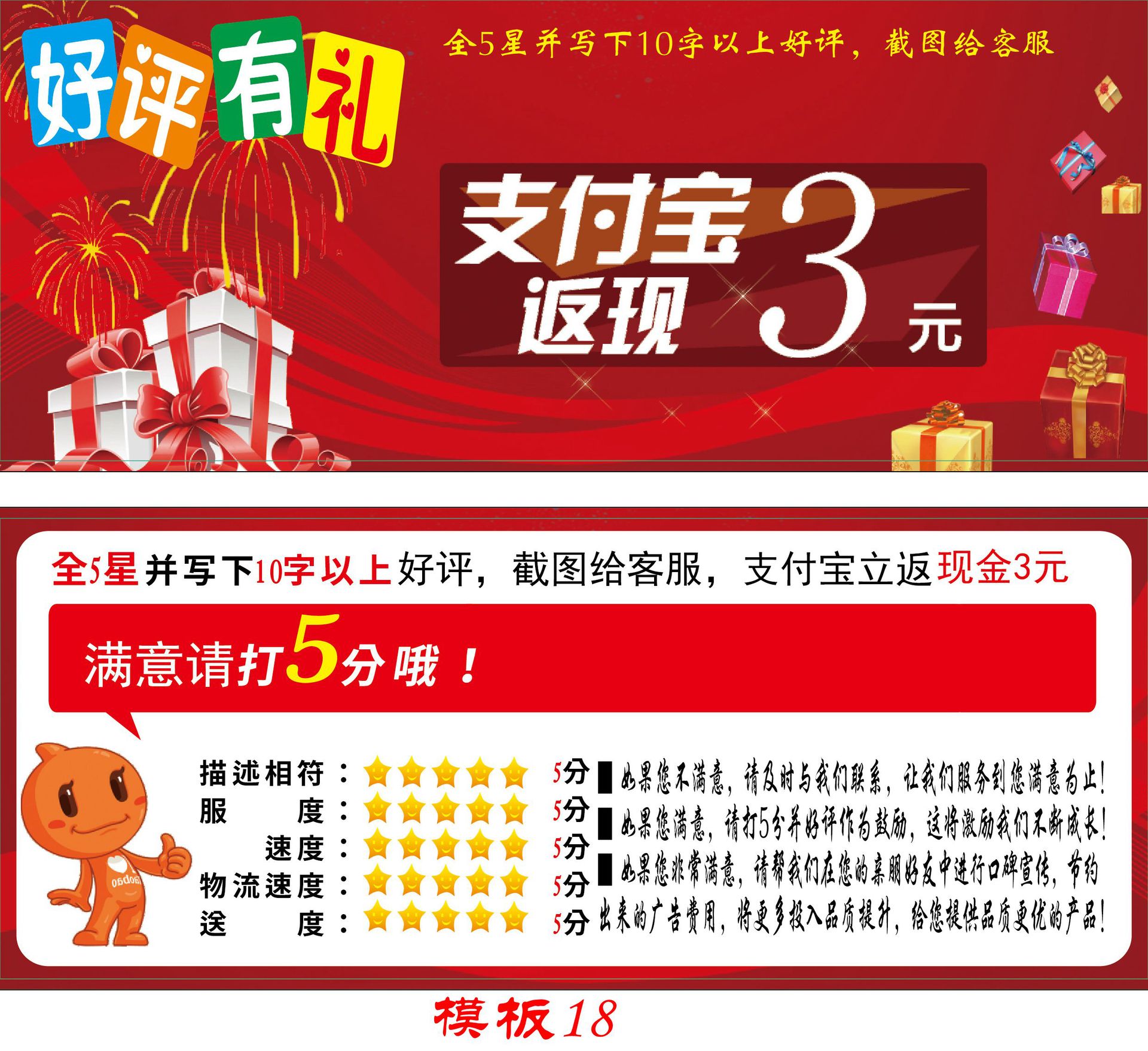二维码感谢信定制 铜版纸彩页宣传单定制 好评卡定做售后卡片