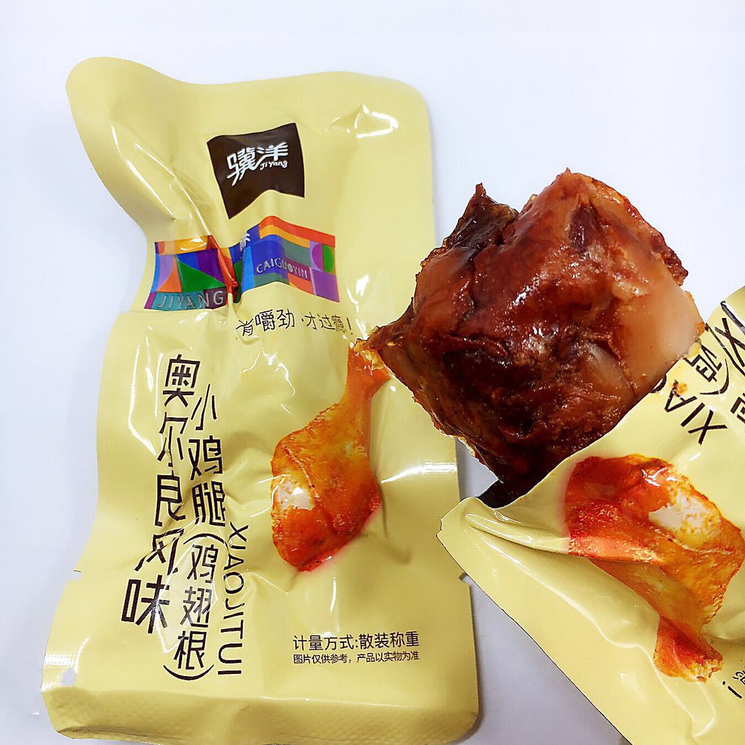 骥洋奥尔良小鸡腿 真空独立包装小鸡腿 一包5斤 休闲食品