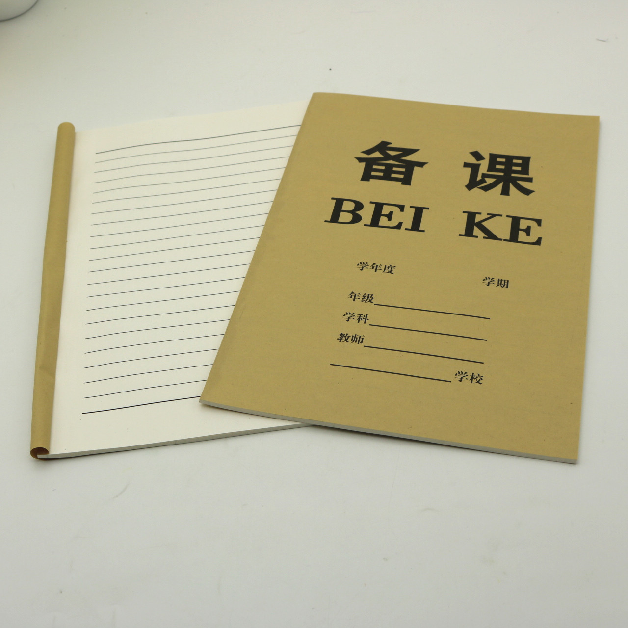 低价批发16k牛皮面备课本作业批改手册听课记录老师教学教案簿