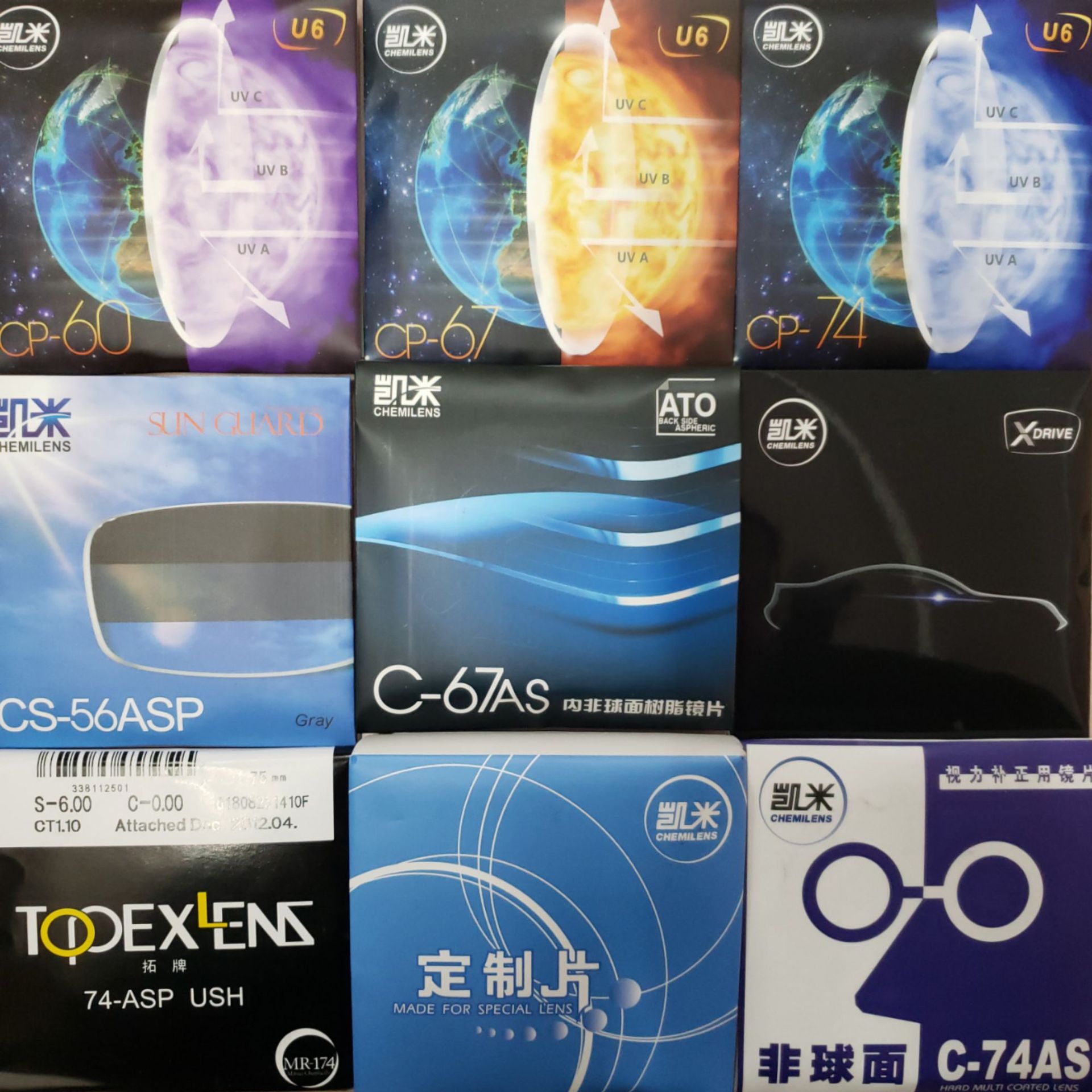 74mm镜片-74mm镜片厂家,品牌,图片,热帖-阿里巴巴