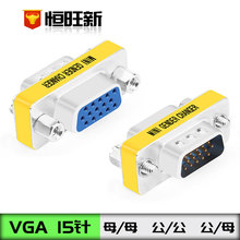 vga延长头15针-15针VGA公对公VGA转换插头VGA直通头母对母 公对母