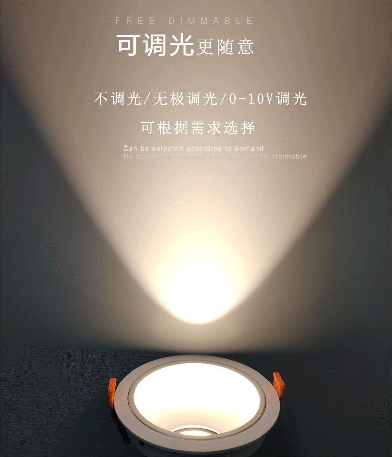 色温2700k(暖白)是否跨境出口专供货源否安装方式暗装产地广东省品牌
