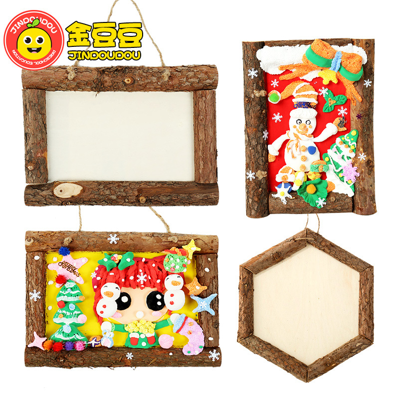 树枝相框儿童手工diy白坯雪花珍珠泥超轻粘土画框环境装饰品