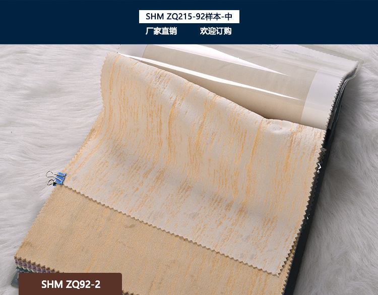 SHM-ZQ92-2.jpg