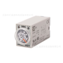 H3Y-2-C继电器欧姆龙H3Y-2-C AC220V 30S时间继电器的微型定时器