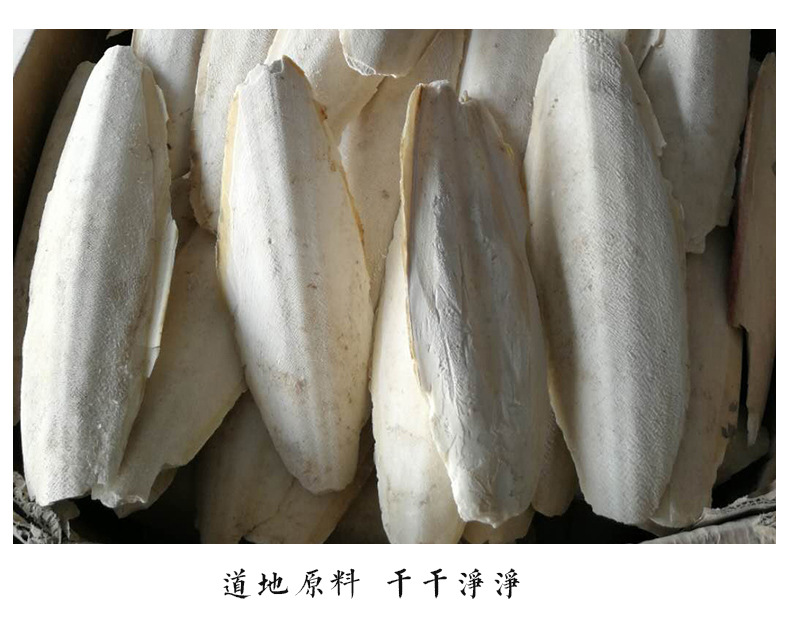 海螵蛸500g 乌贼骨墨鱼骨 散装中药材 产地货源无杂新货海螵