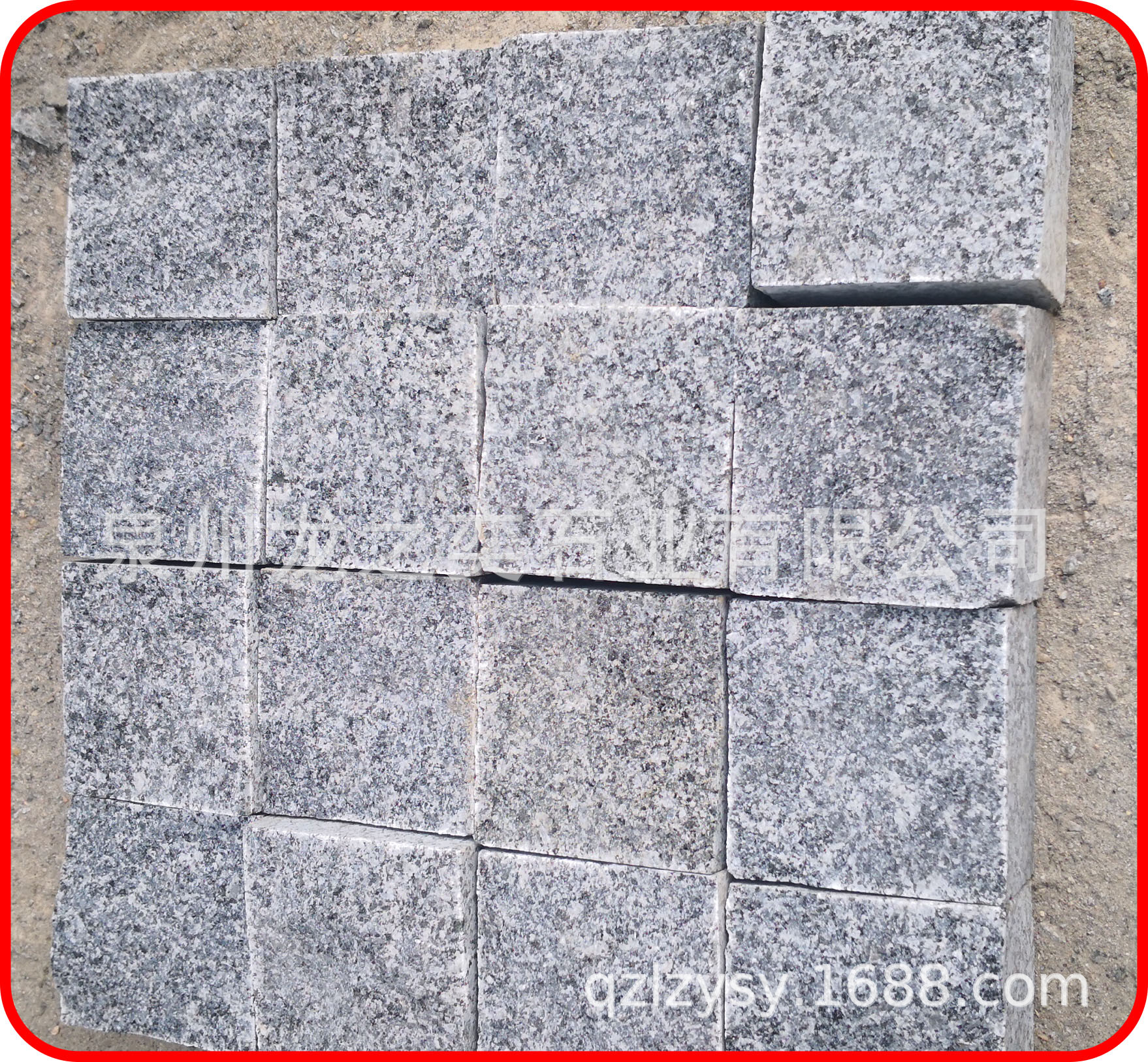 钟山青/芝麻黑g654花岗岩/小料石/小方块/马蹄石/自然面