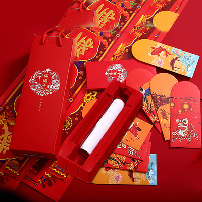 迎新纳福对联大礼包春联红包利是封礼盒套装新年节庆礼品定制logo