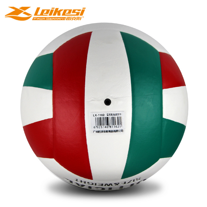 正品雷克斯lks-1162白贴皮pvc排球5号初中中考标准用球耐用训练习