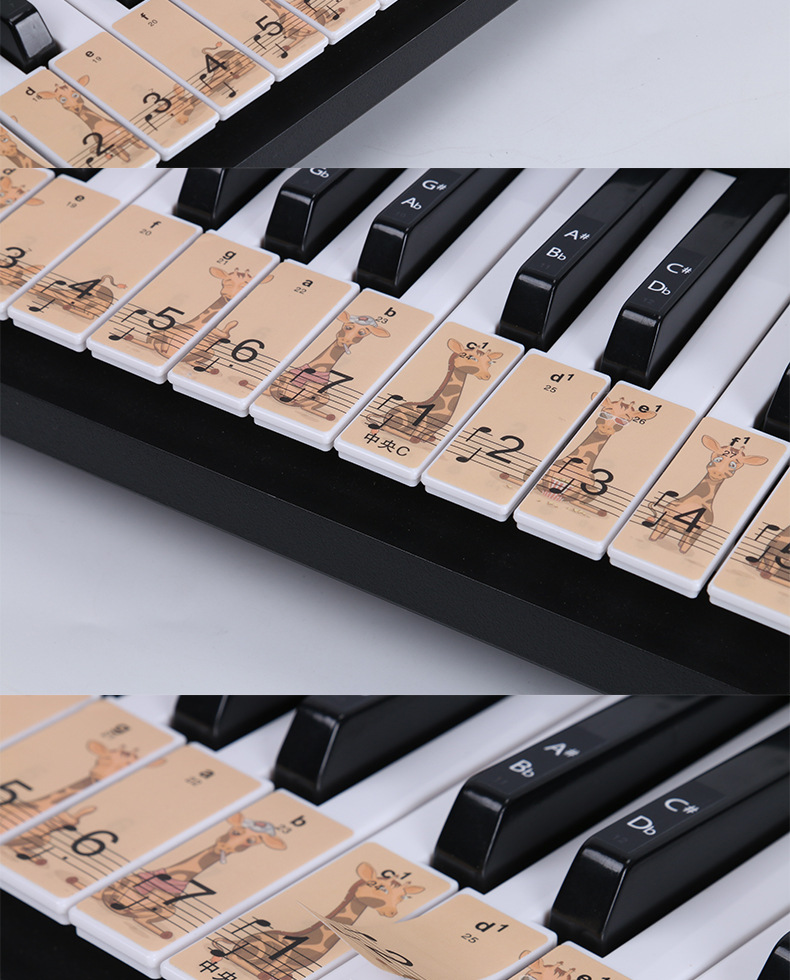 88键61键54键钢琴键盘贴纸电子琴琴贴五线谱简谱音符键位贴通用