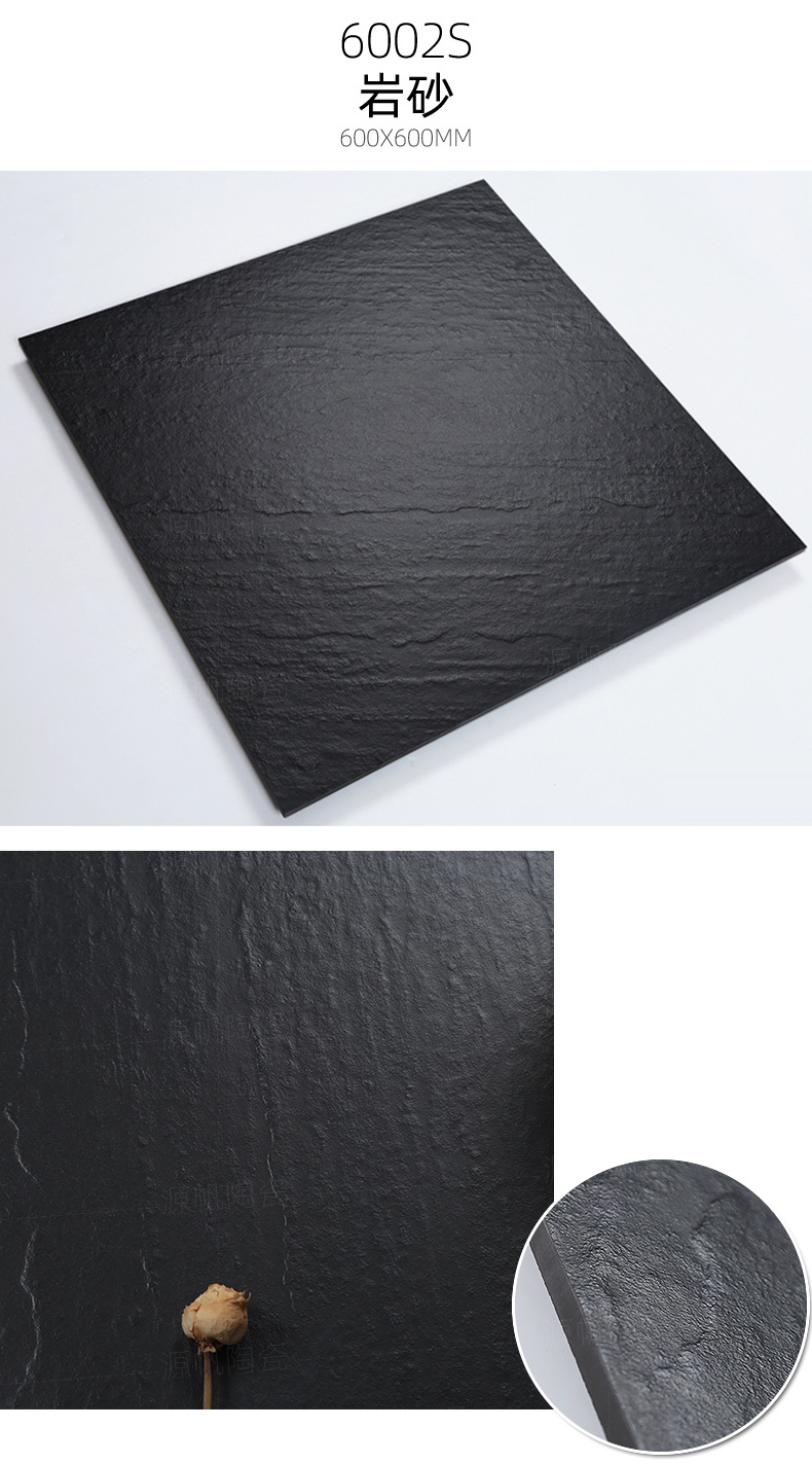 佛山黑白色地板砖600 简约客餐厅防滑墙砖 纯色通体板岩仿古瓷砖