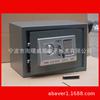 supply-Home Safe,Office Safe,Embedded system Safe Wall Mini Safe