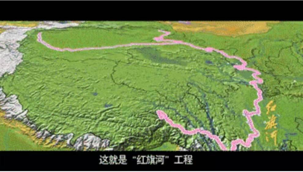 西部调水工程