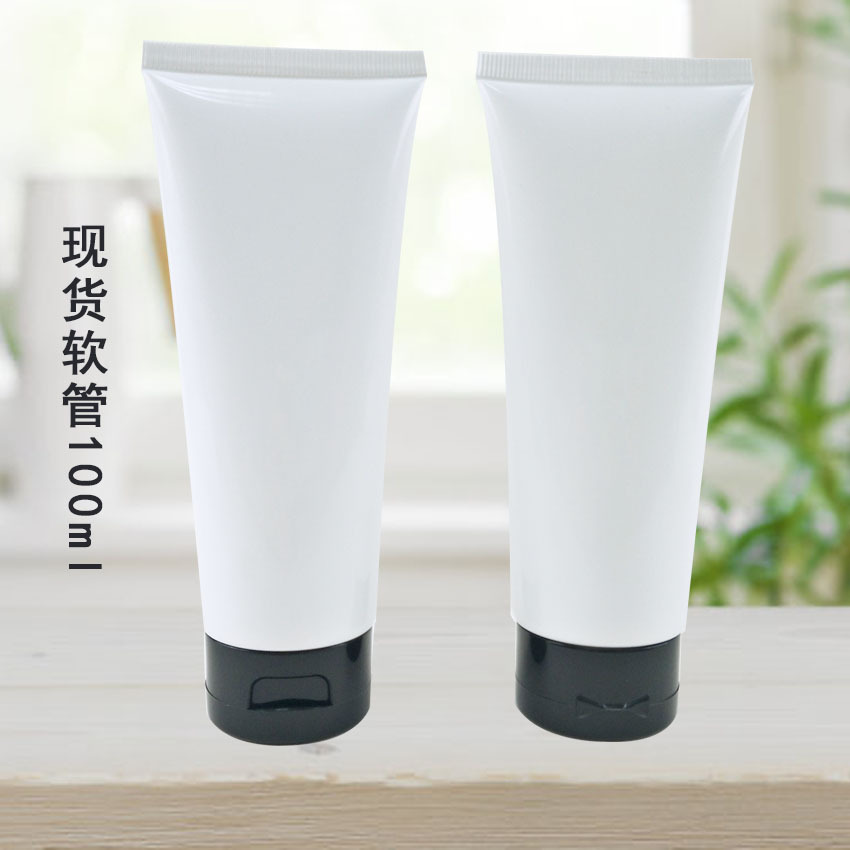 软管现货批发100ml/g化妆品软管洗面奶洁面乳软管空管贴标管翻盖