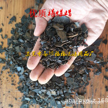 供应黑色工业橡胶塑料纺织工业高含量褐煤蜡（蒙丹蜡）蒙旦蜡500g