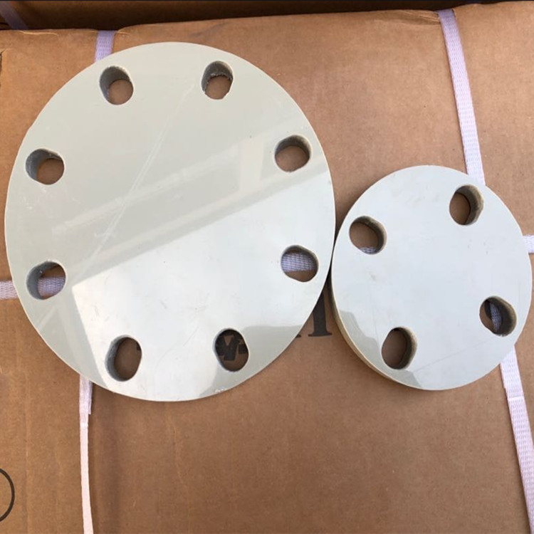 pph法兰盲板ppr盲法兰pp法兰盲板塑料堵板封板米黄色dn15300