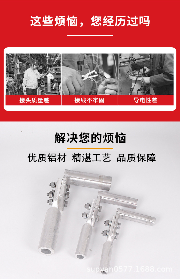 液压型t型线夹ty-35/50/70/95/120/150钢芯铝绞线t接分支引下线夹