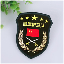 文工团臂章新式魔术贴军乐团臂章仪仗队国旗班国旗护卫队臂章定做