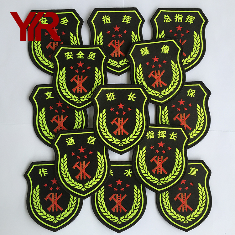 厂家消防救援臂章 值班挥长文书政宣信息摄像臂章 森林消防