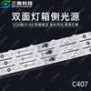 Aluminum tank Highlight 3535 luminescence Light Bar Constant Two-sided Rally Produce Manufactor