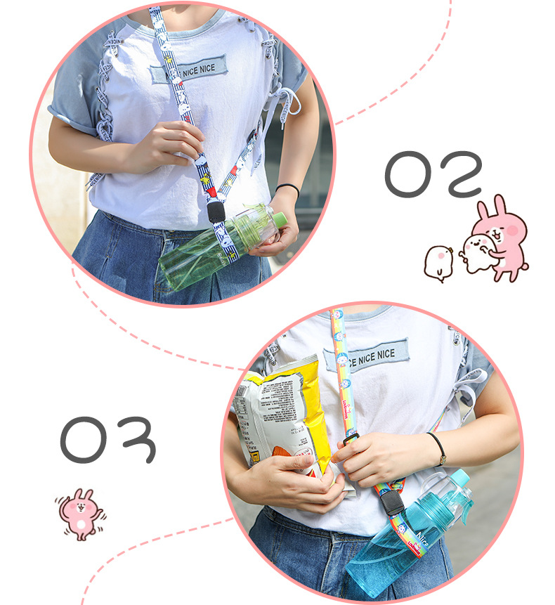 成人水壶水杯保温杯通用挂绳饮料瓶背带矿泉水瓶挂绳儿童长款斜跨