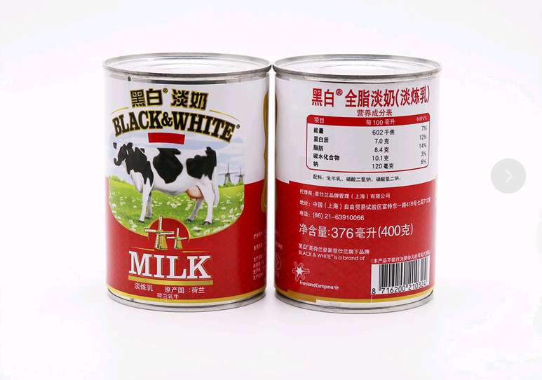 进口荷兰黑白奶黑白淡奶全脂淡炼乳 400g港式奶茶用整箱立减25元